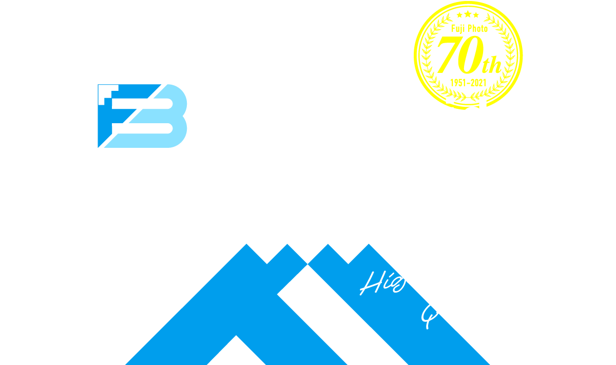 高品質銀塩ブロマイドならフジブロマイド